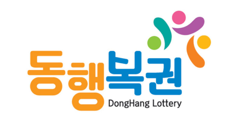 동행복권