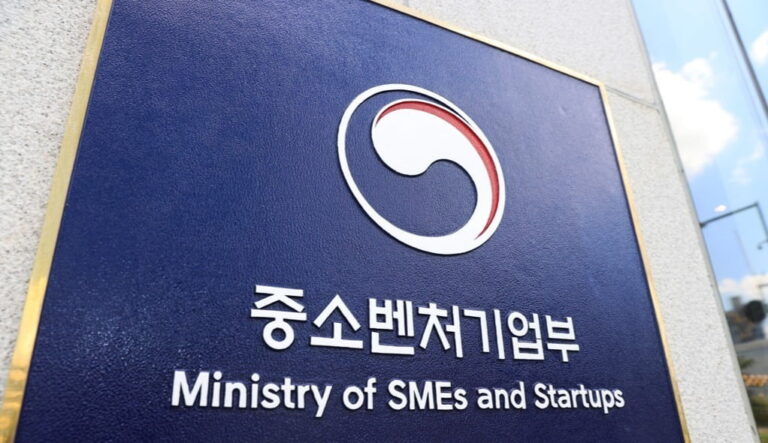 중소벤처기업진흥공단