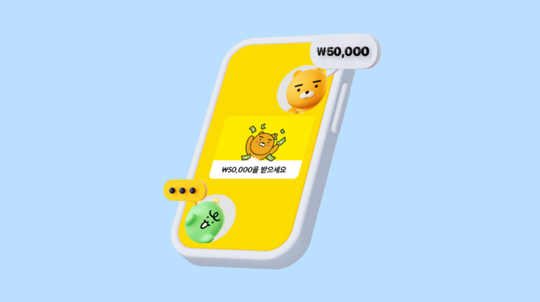 카카오페이