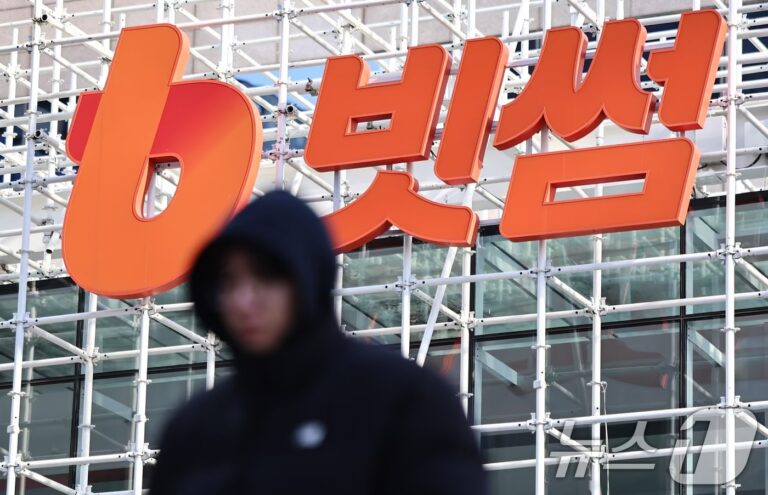 빗썸 2000 비트코인 오입금 사건