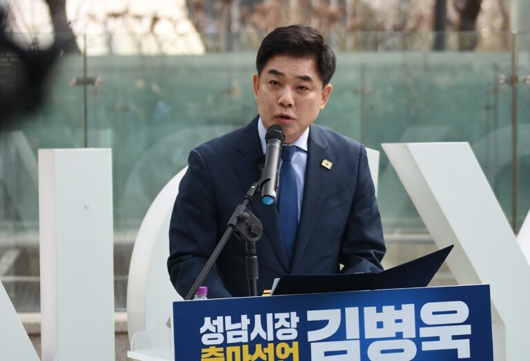 김병욱 성남시장 후보