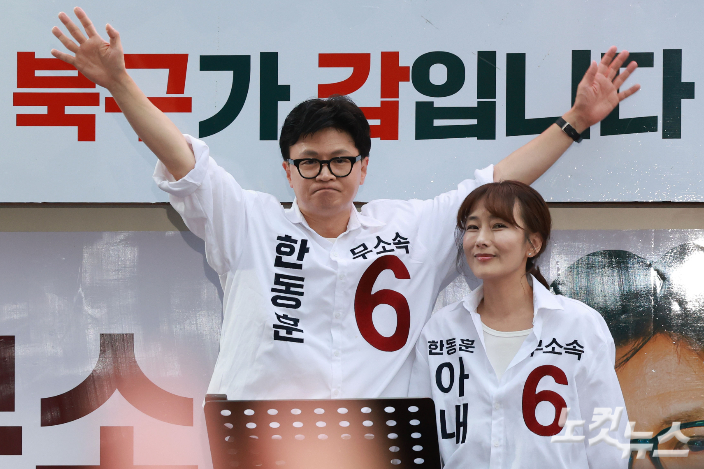부산 북구갑 선거
