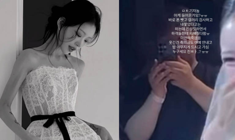 최준희 결혼식